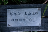 �Ĥ@�Ӵ̾�