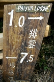 �Z���ƶ��u��1km������